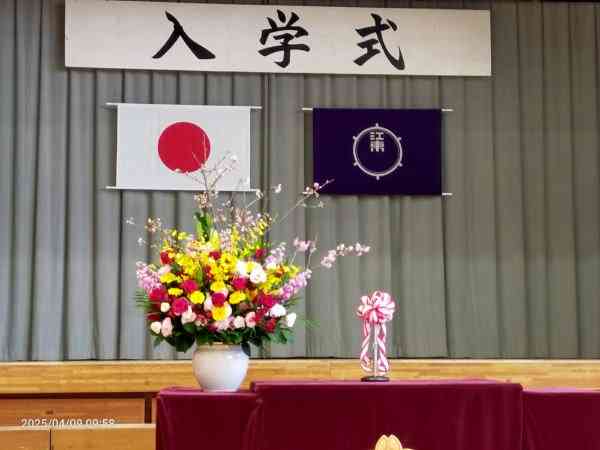IMG20250409095819_20250409101542