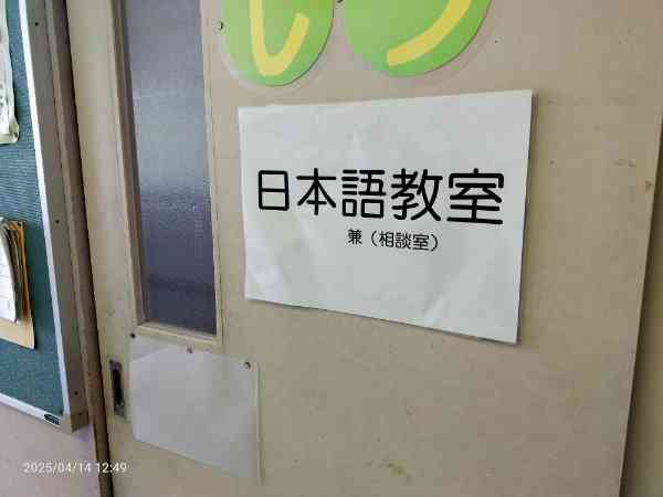 IMG20250414124901_20250414125147