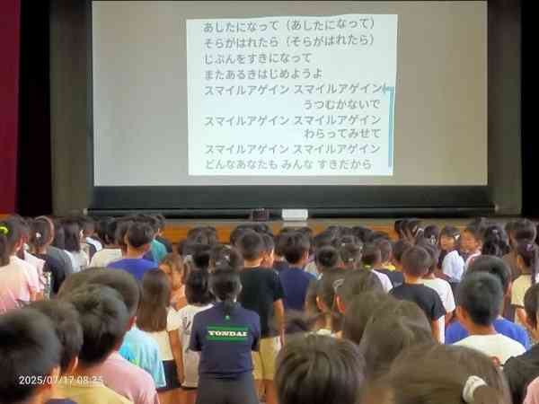 IMG20250717083521_20250717100344